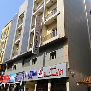 Hotel Al Amana, Dubai